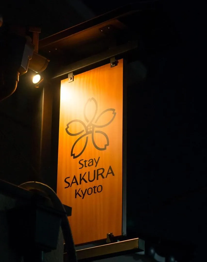 Stay Sakura Kyoto To-Ji Temple West Gate 0*,  اليابان