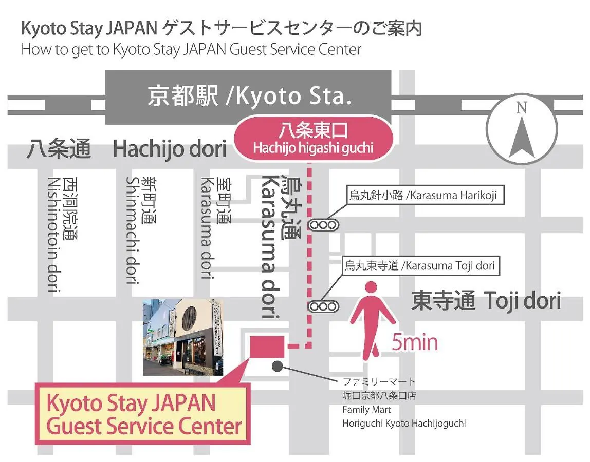 بيت للعطل Stay Sakura Kyoto To-Ji Temple West Gate